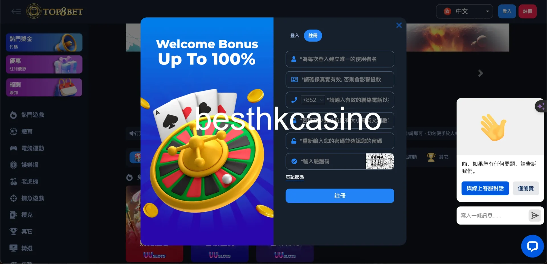 besthkcasino