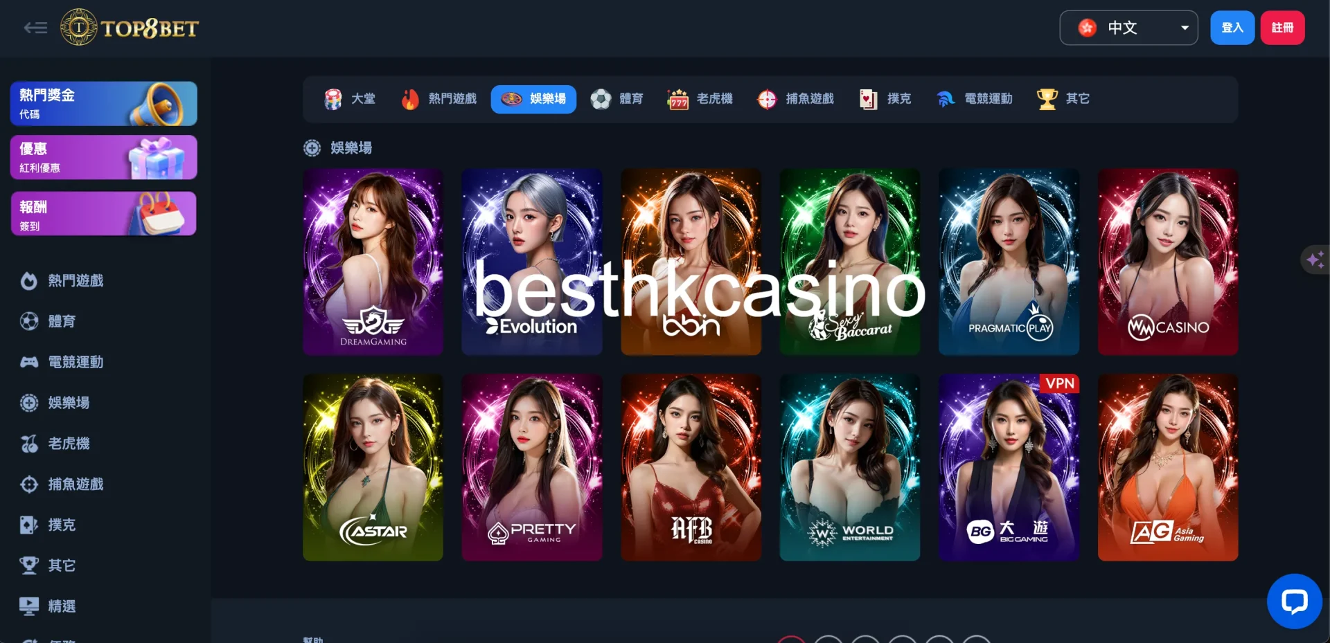 besthkcasino