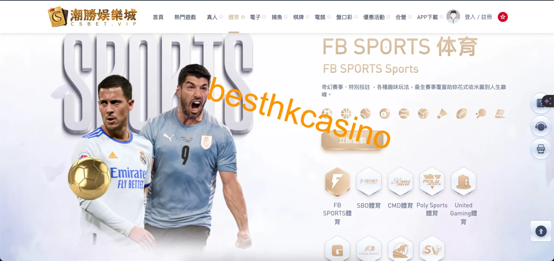 besthkcasino