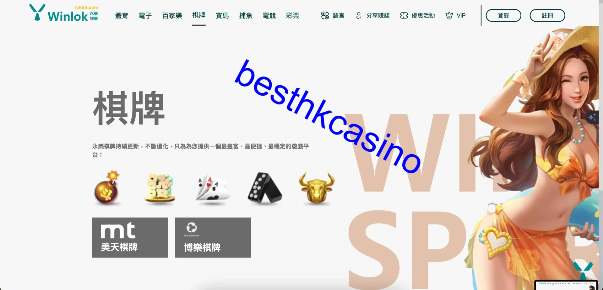 besthkcasino