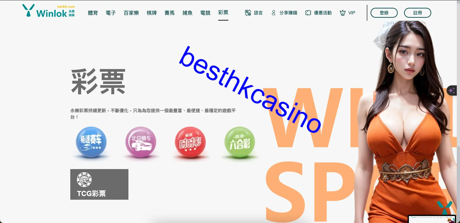 besthkcasino
