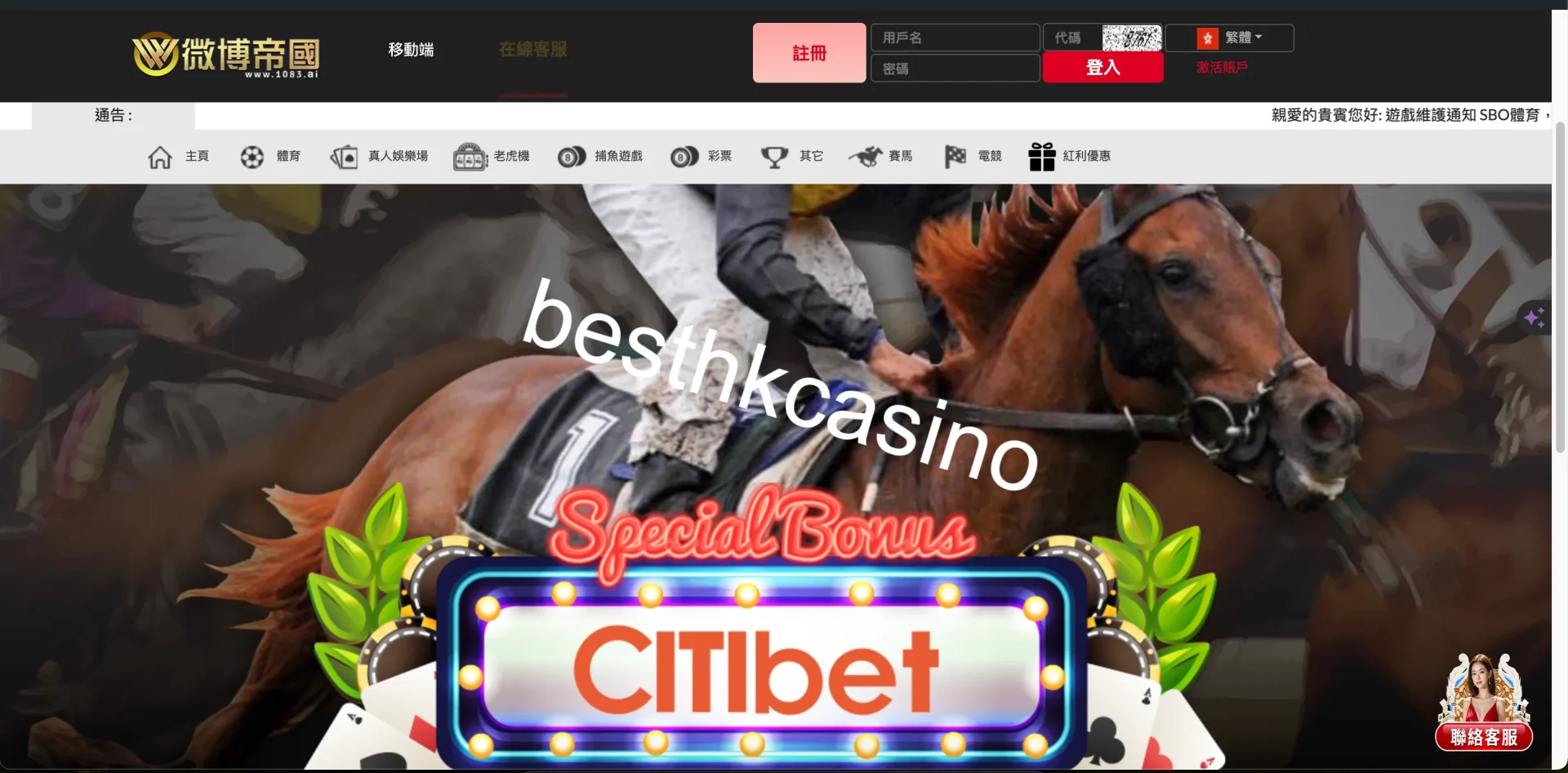 besthkcasino