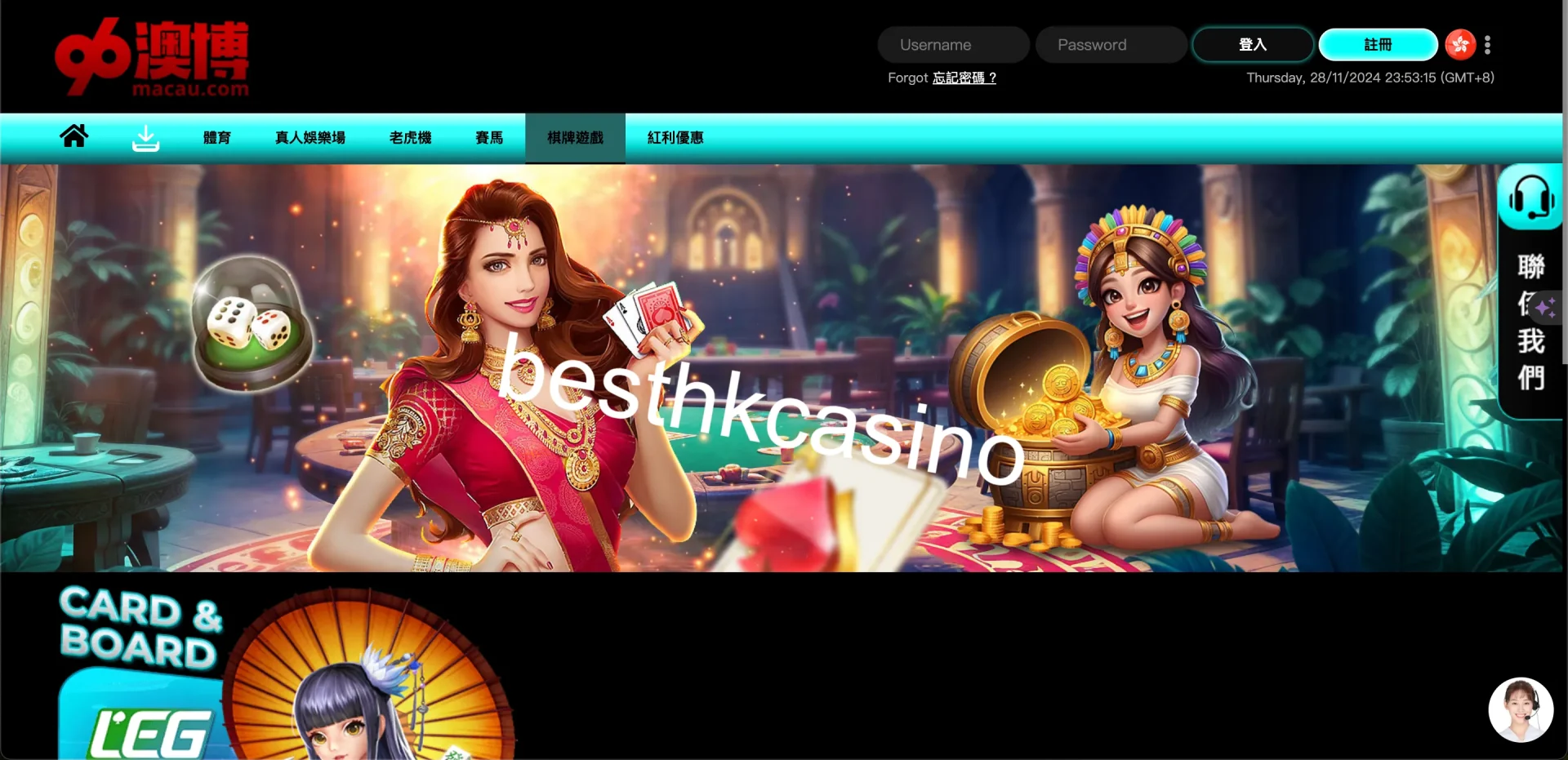 besthkcasino