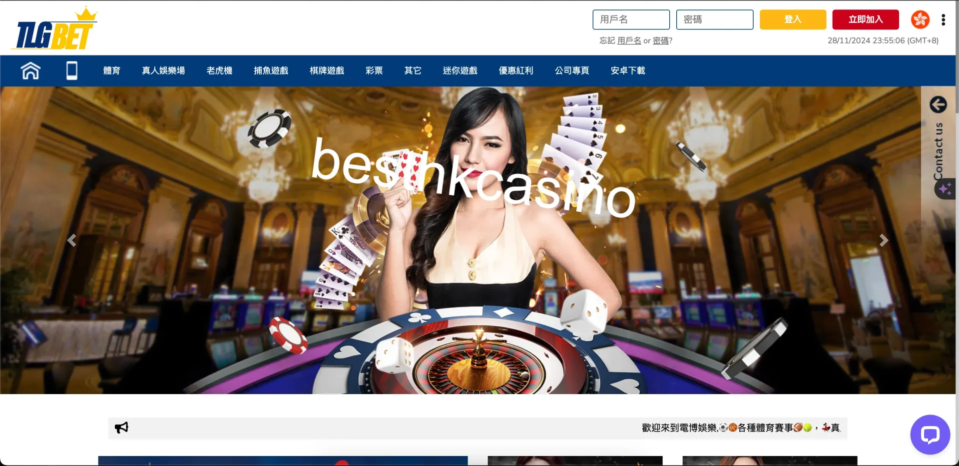 besthkcasino