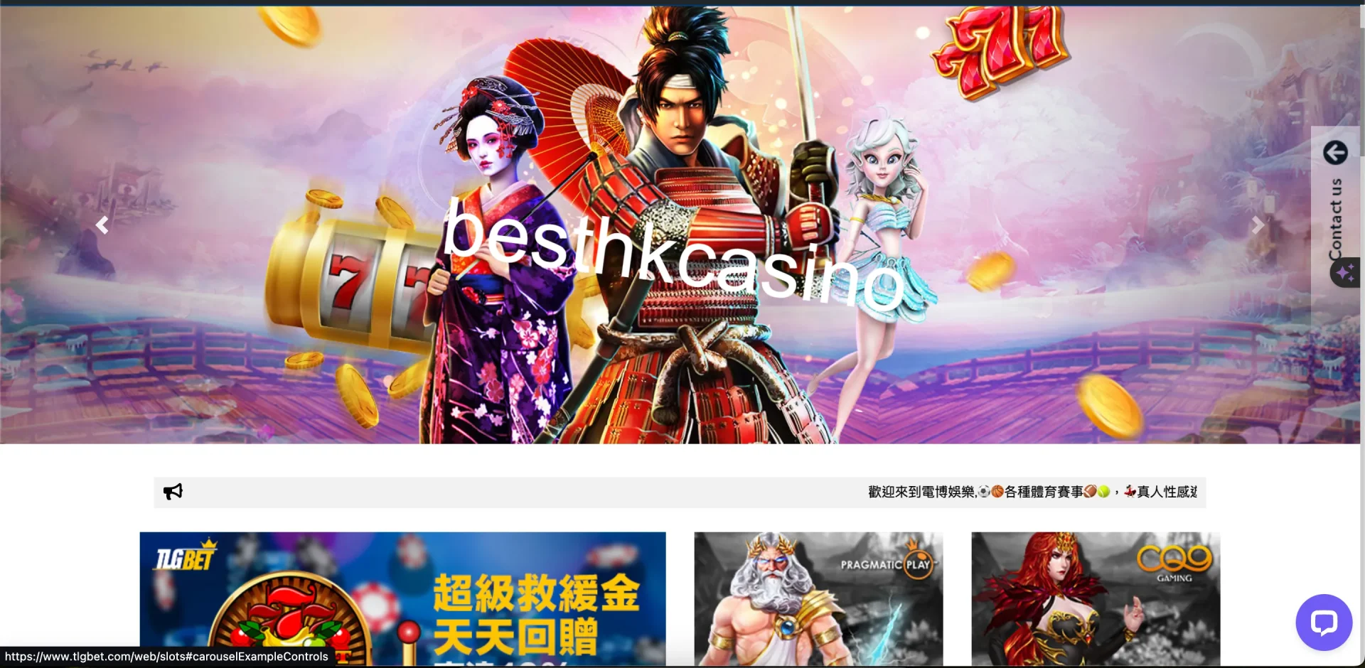 besthkcasino