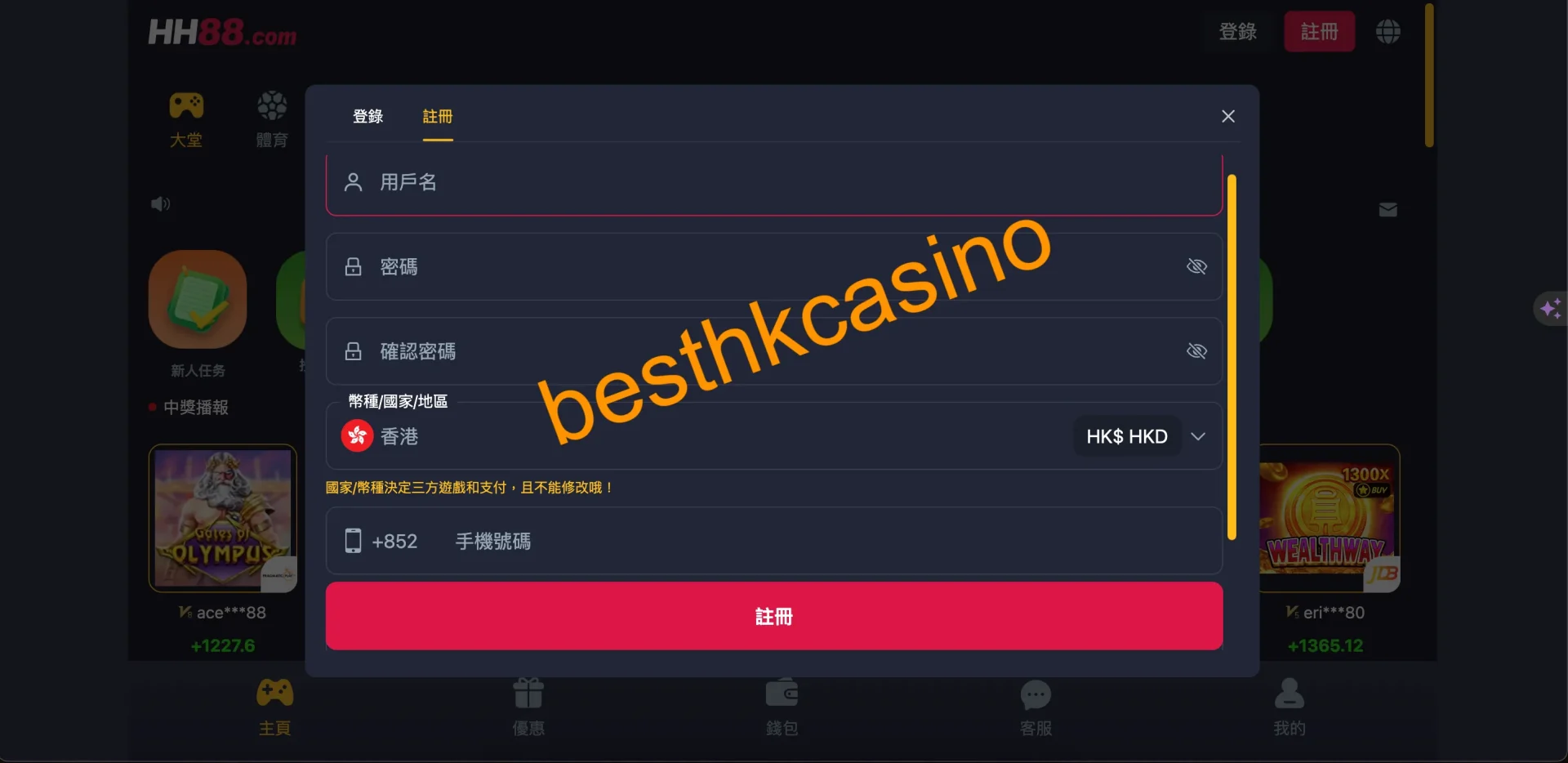 besthkcasino