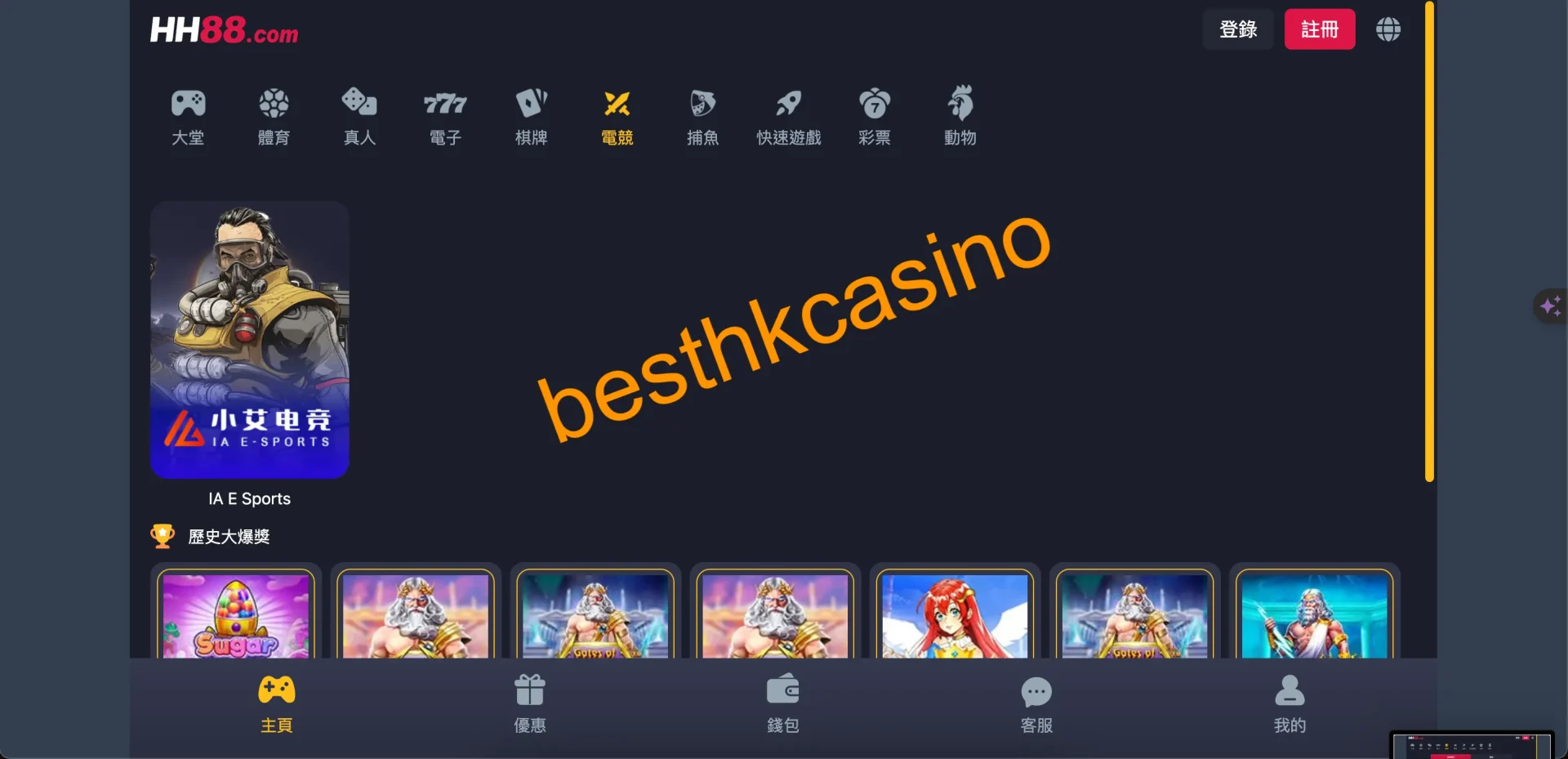 besthkcasino