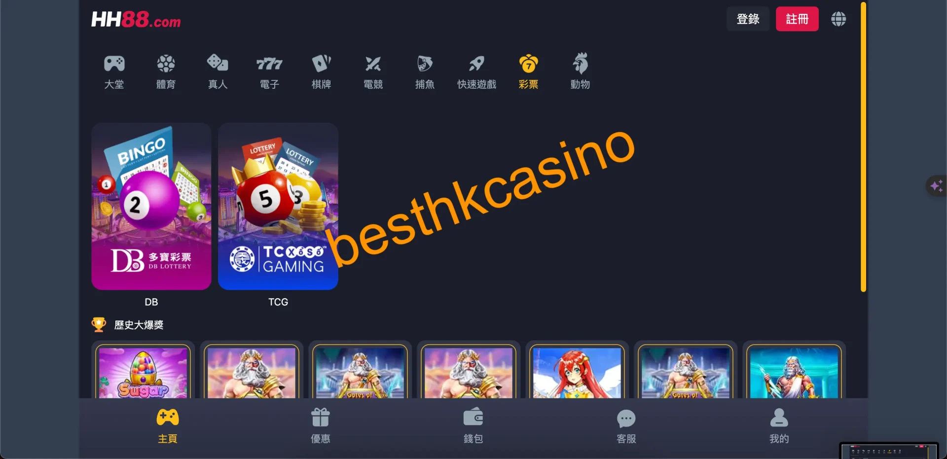 besthkcasino