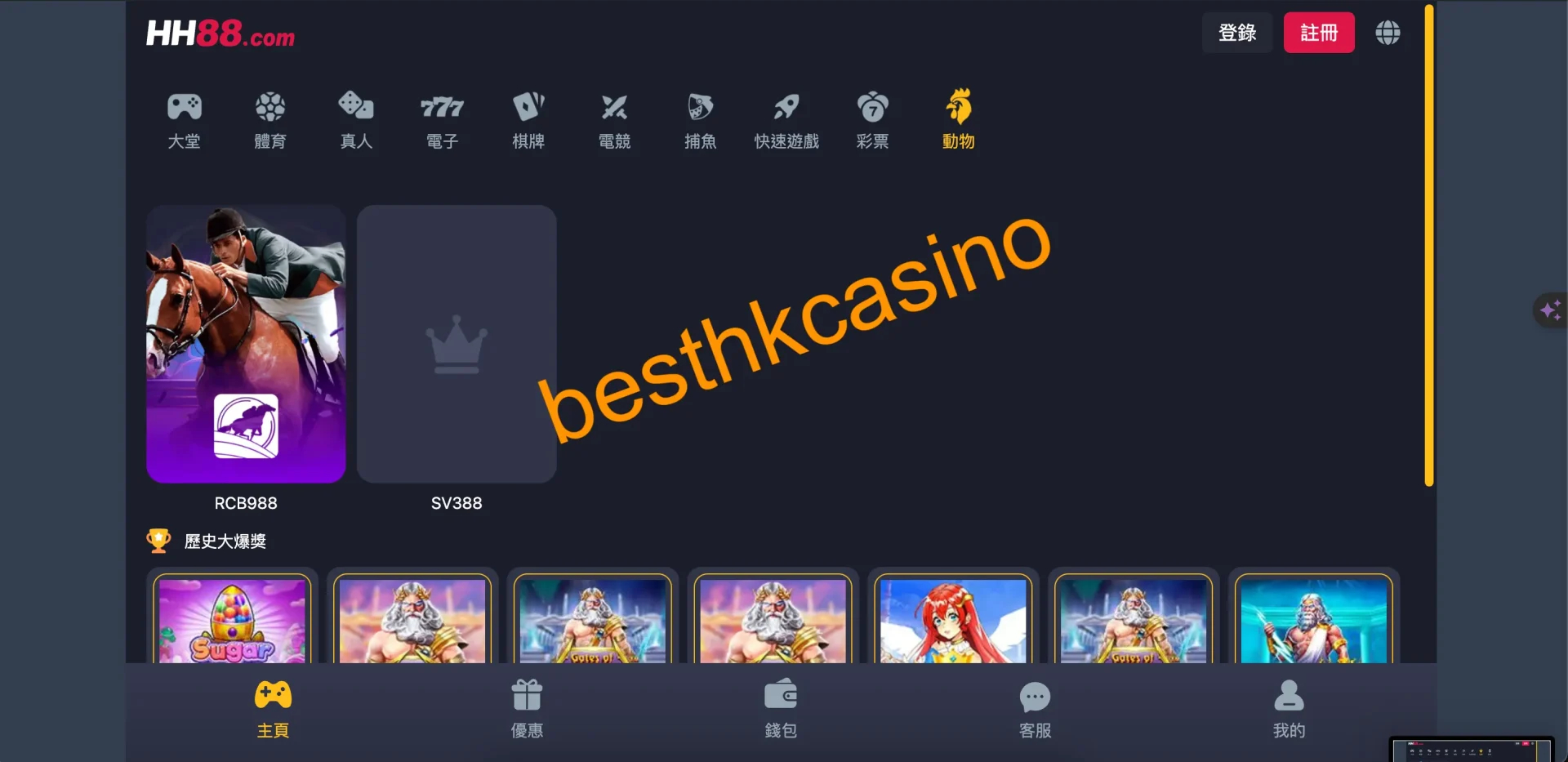 besthkcasino