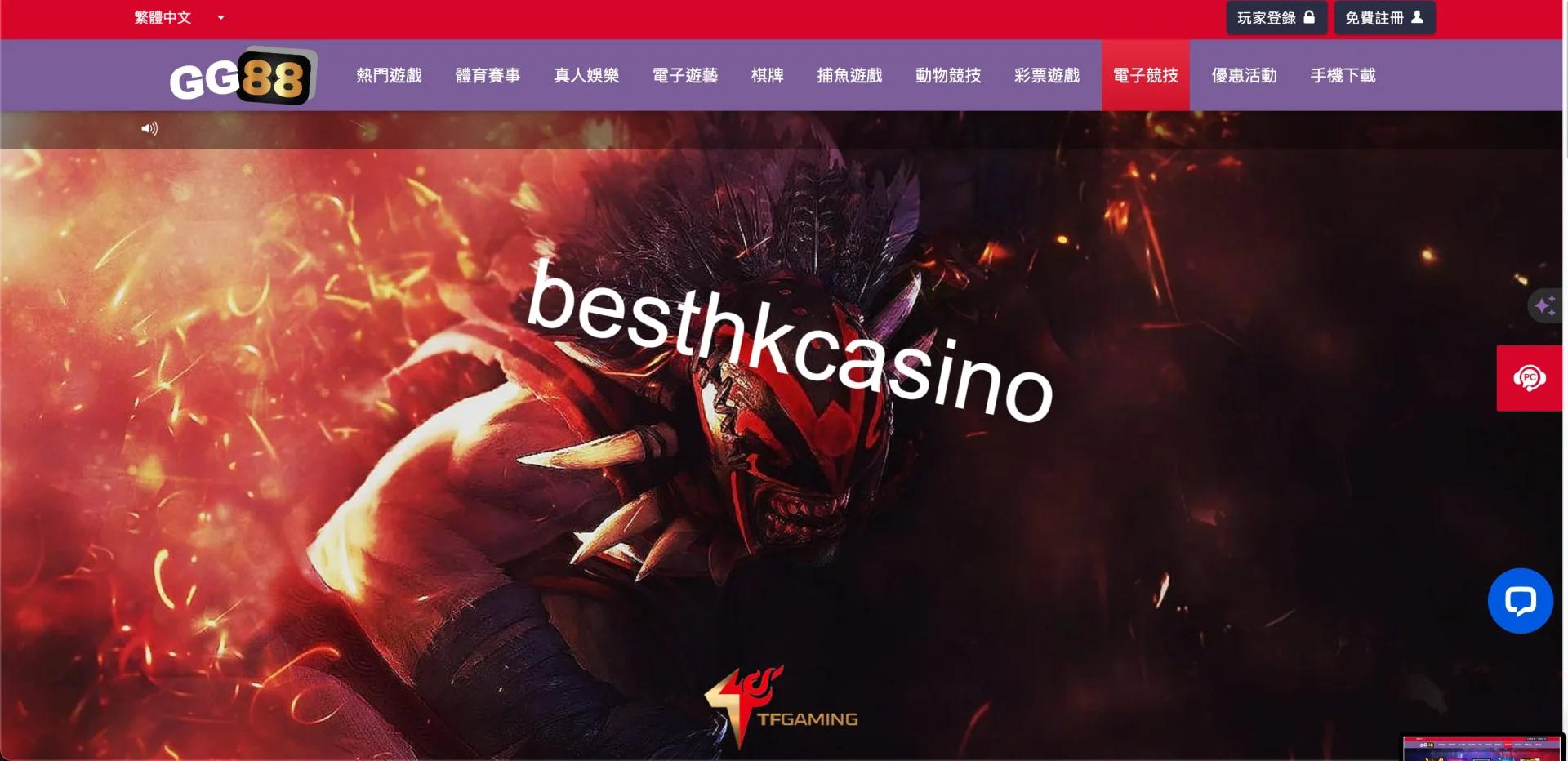 besthkcasino
