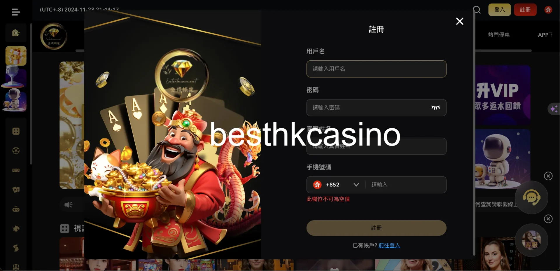 besthkcasino