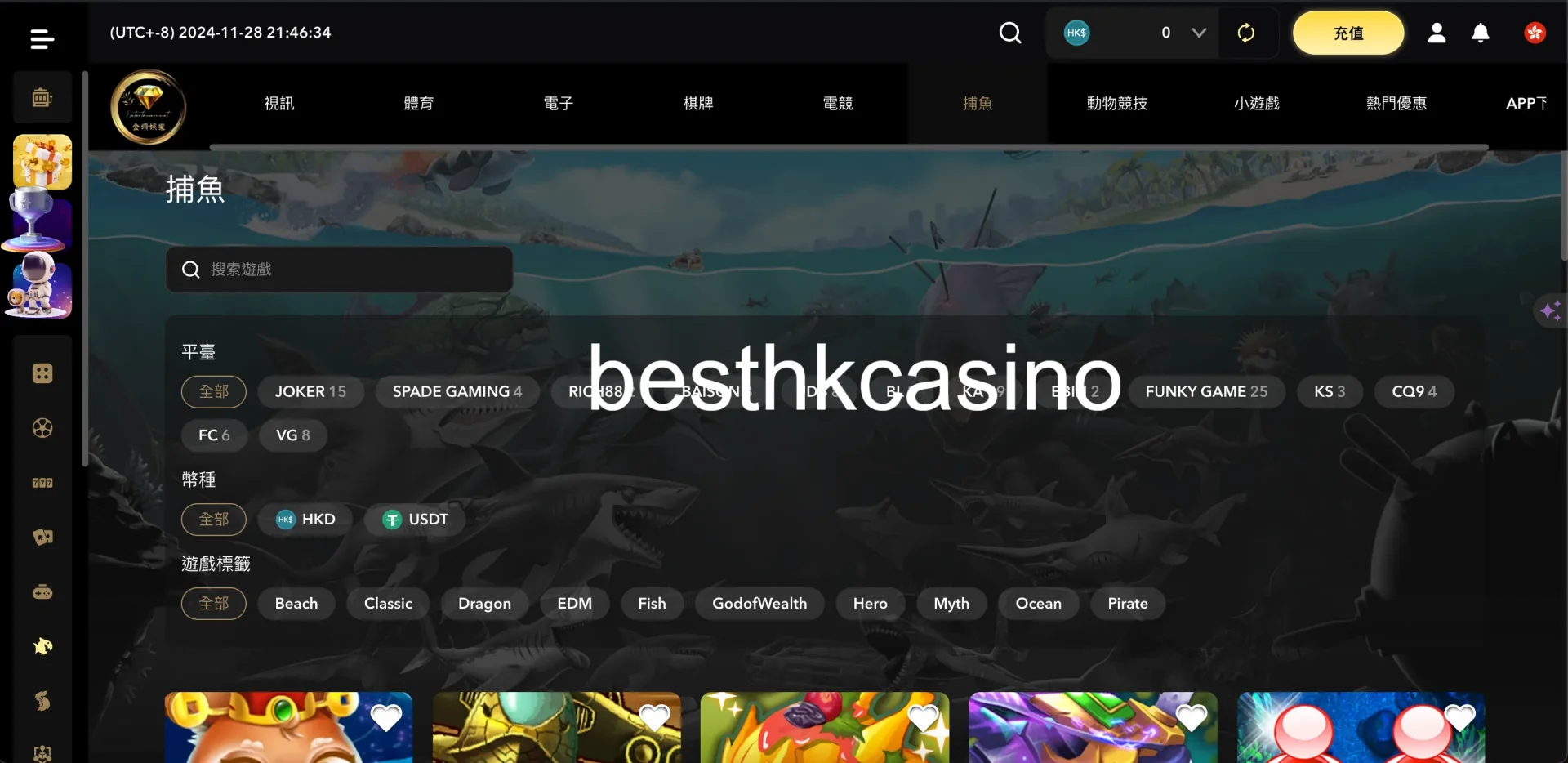 besthkcasino