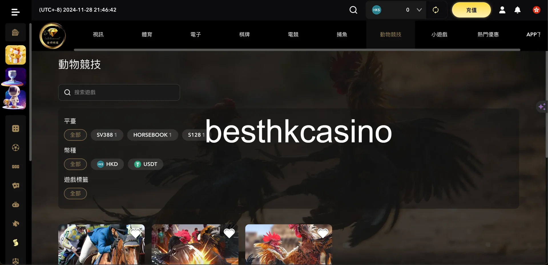 besthkcasino
