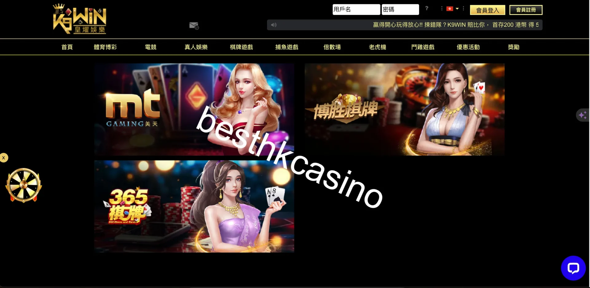besthkcasino