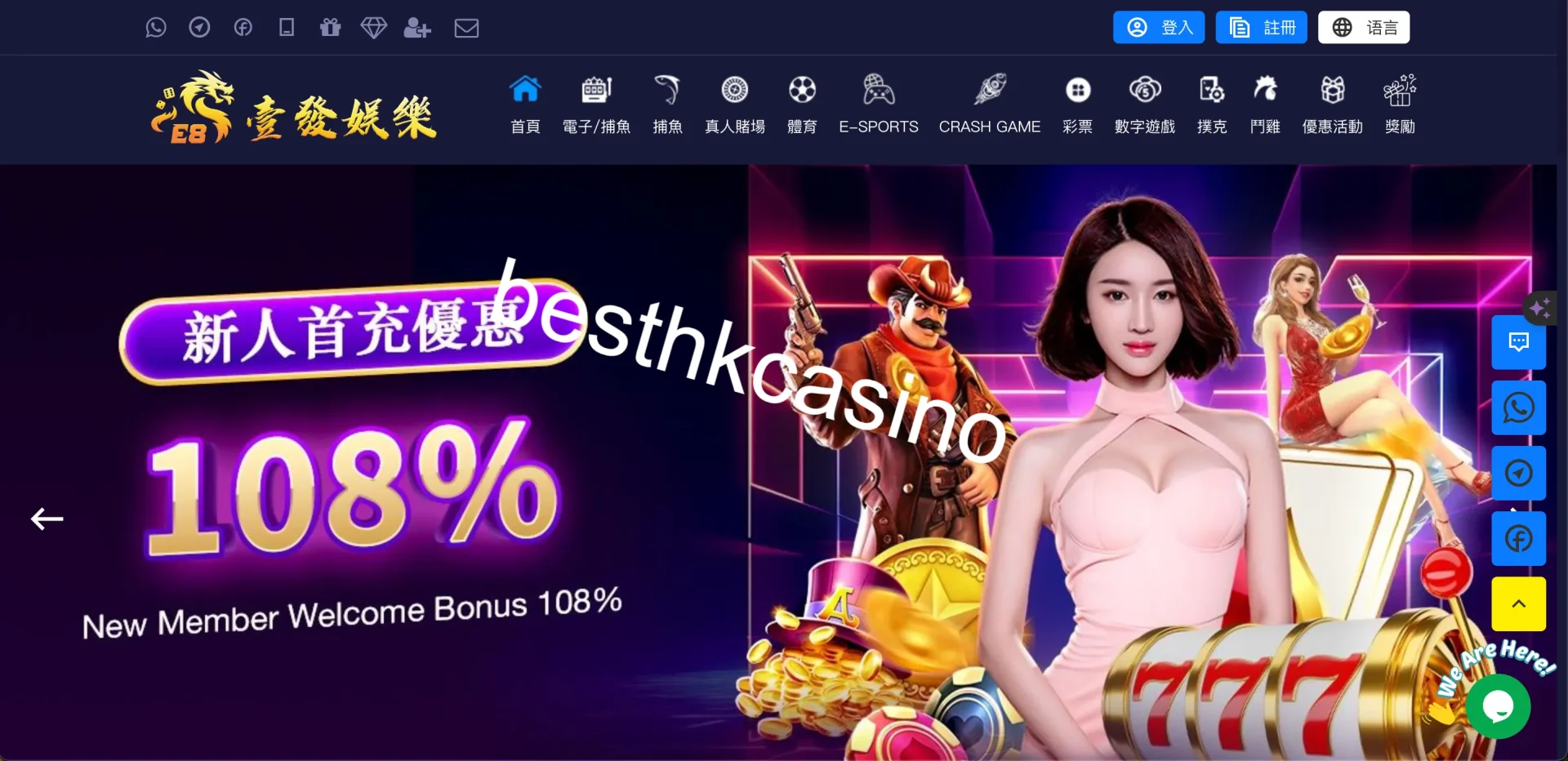 besthkcasino
