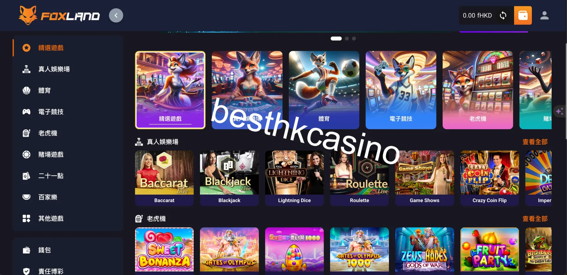 besthkcasino