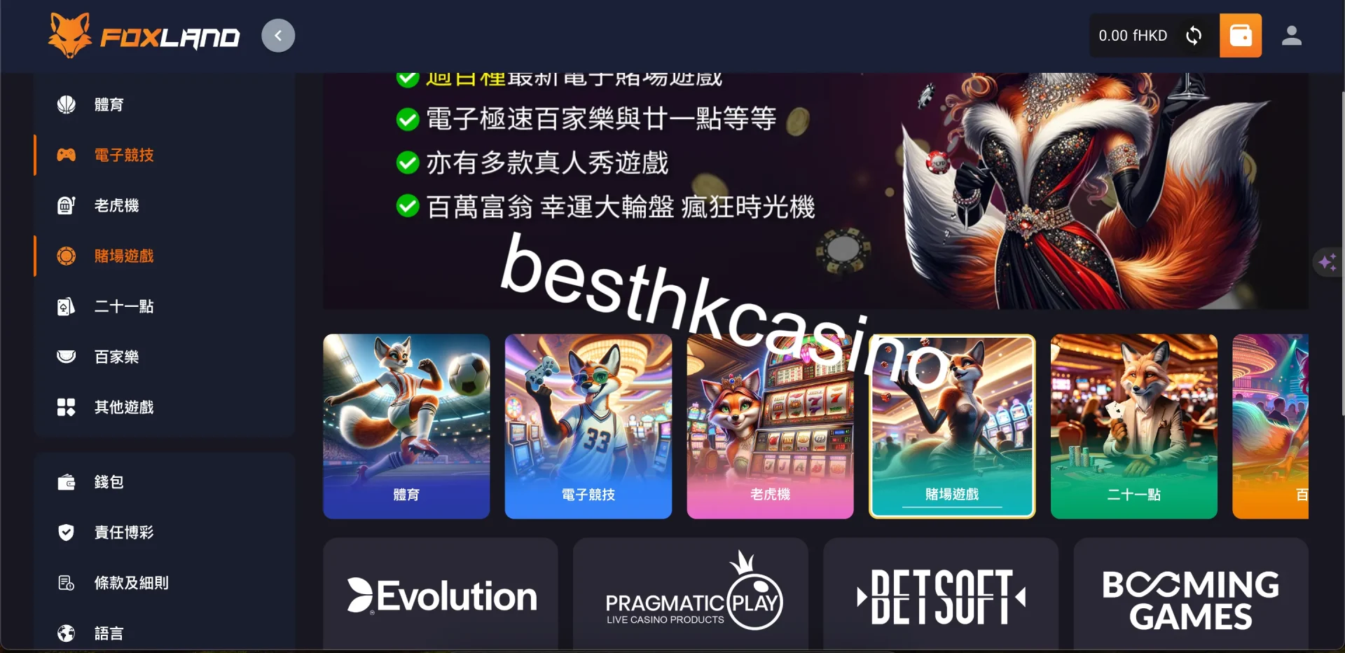 besthkcasino