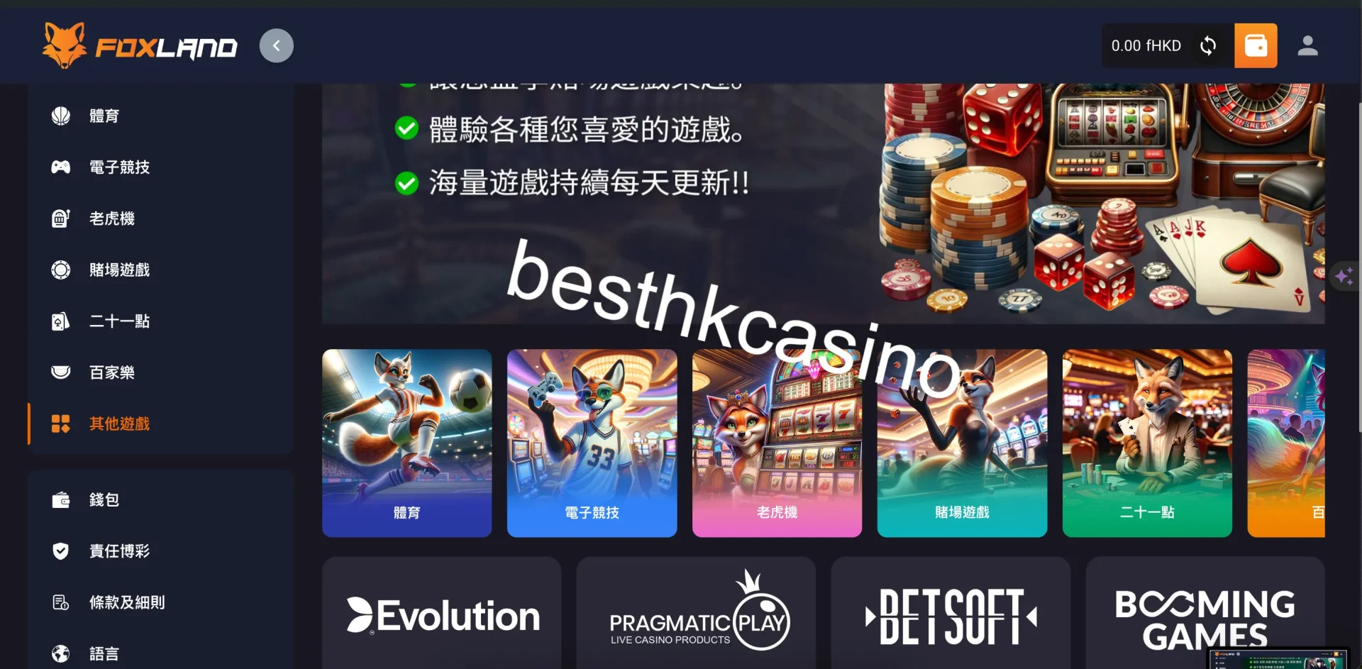 besthkcasino