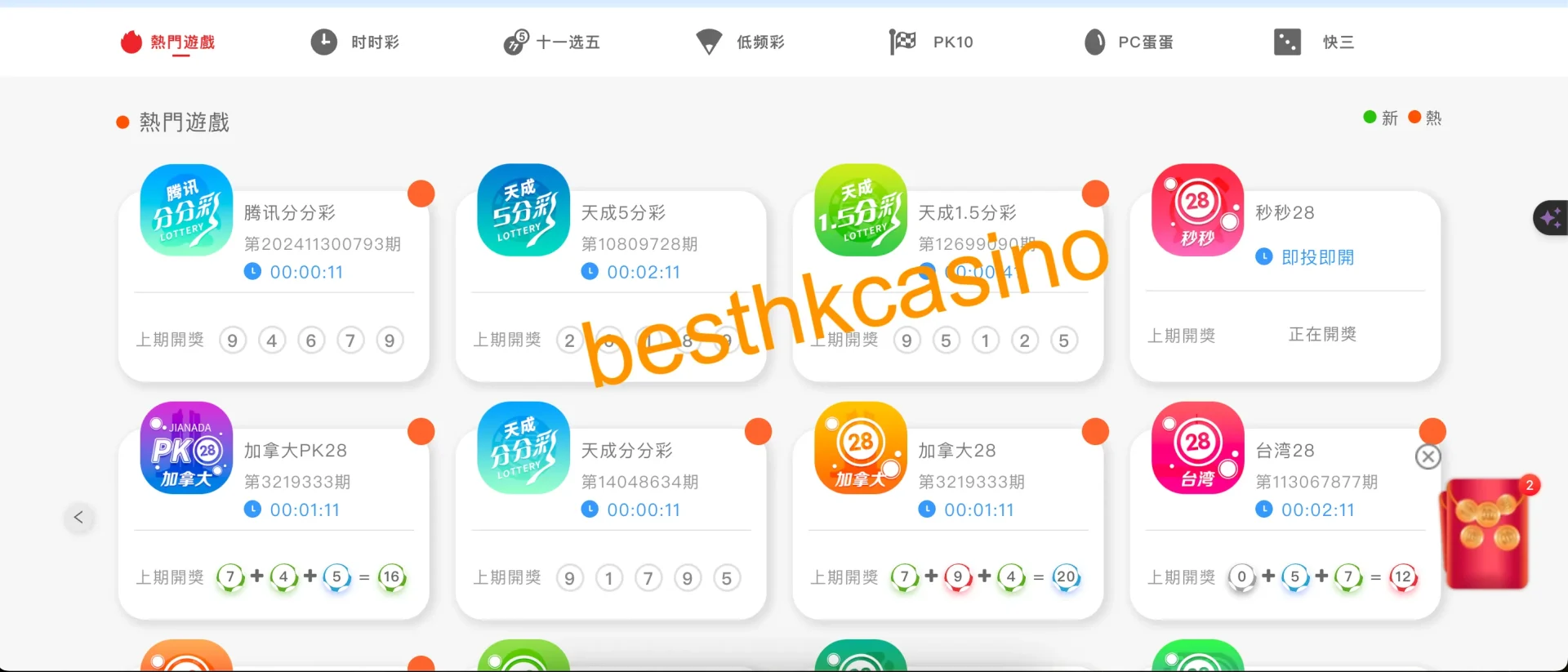 besthkcasino