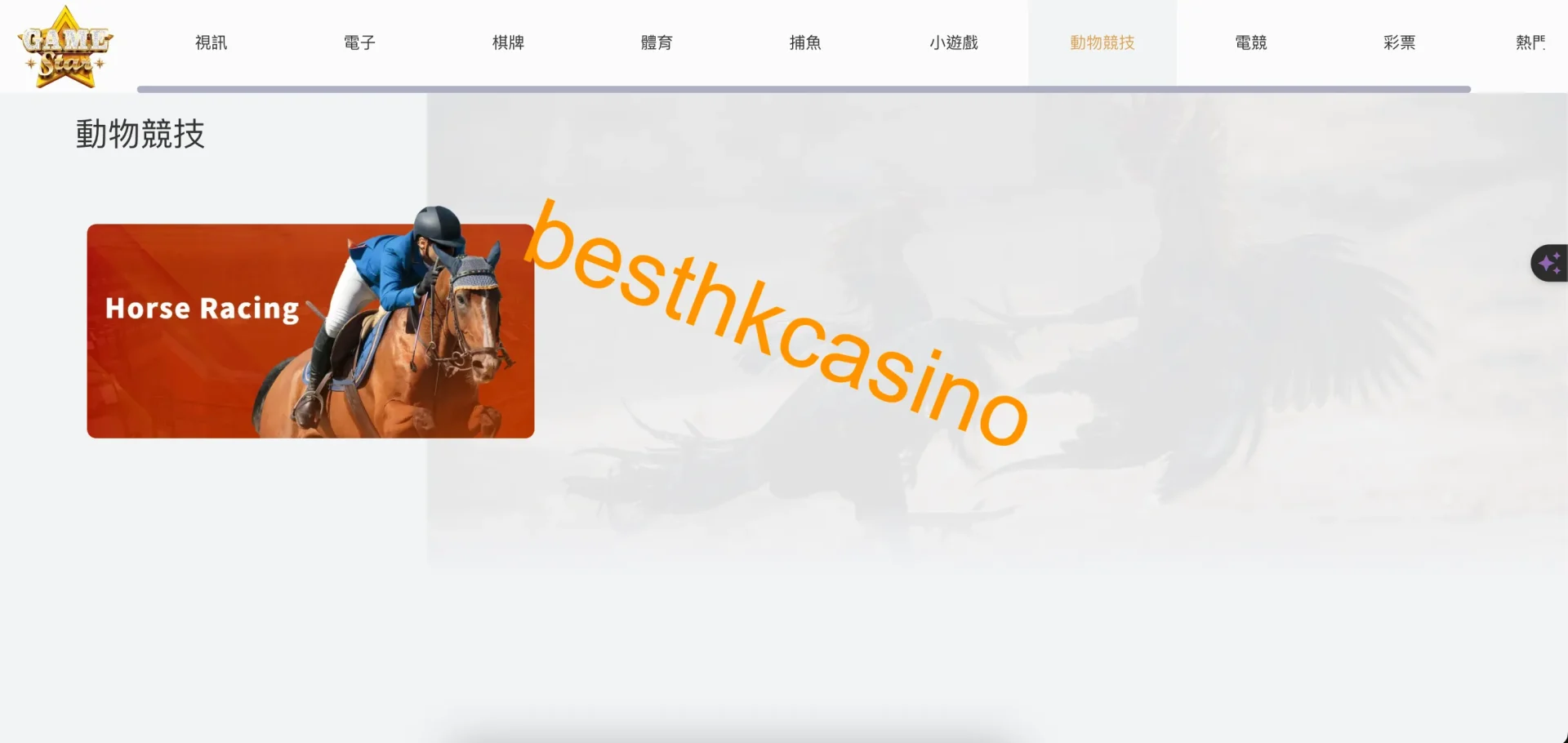 besthkcasino