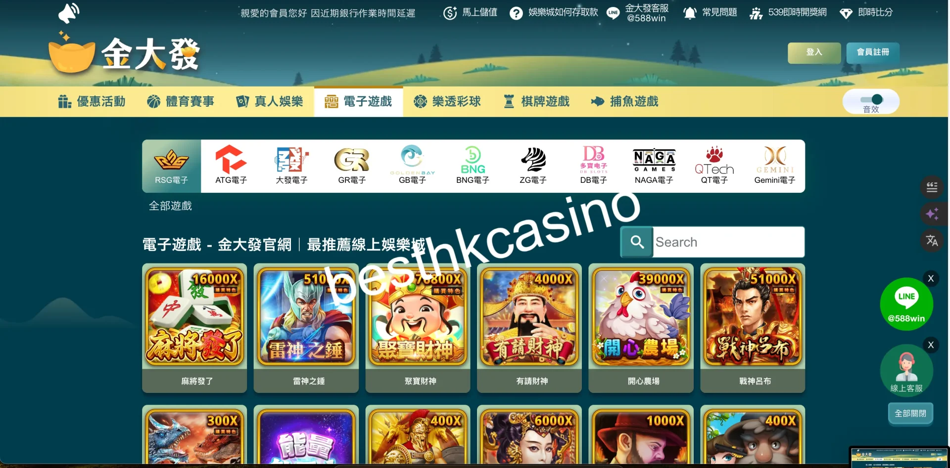 besthkcasino