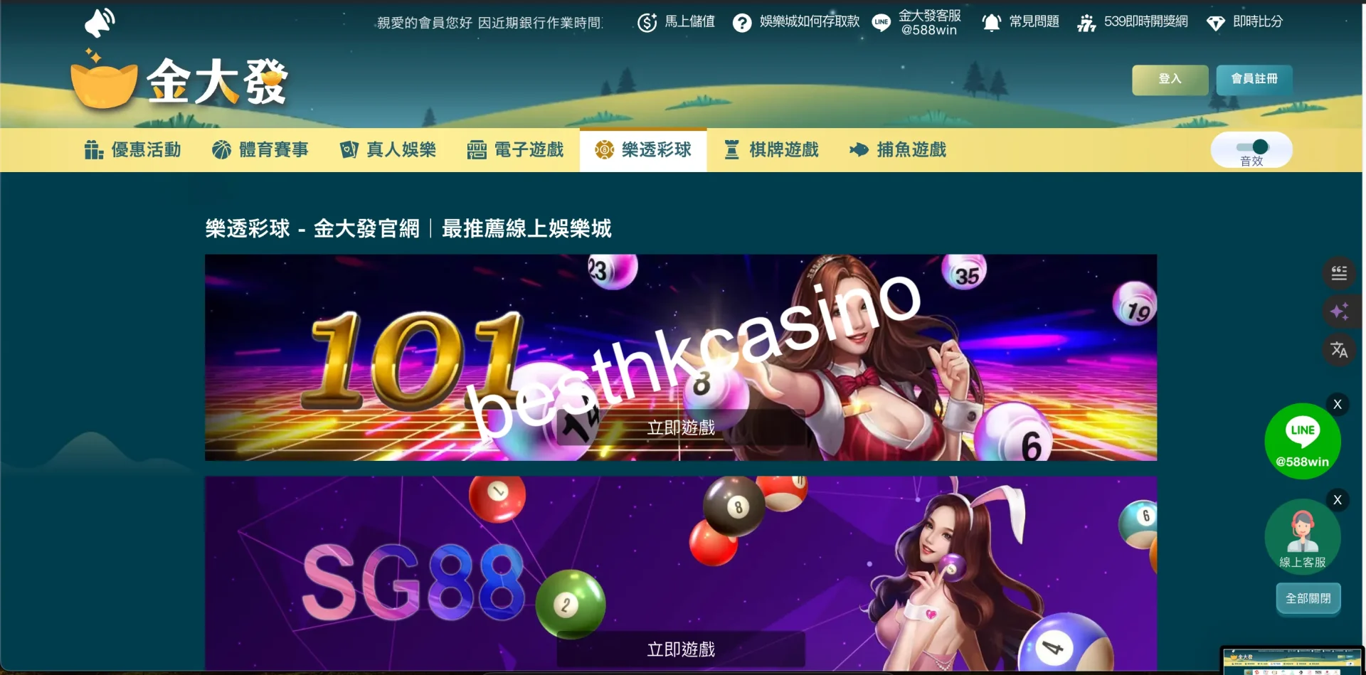 besthkcasino