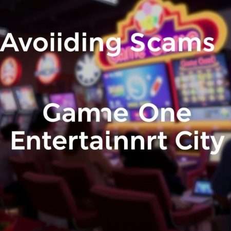 避免成為game one娛樂城詐騙的受害者
