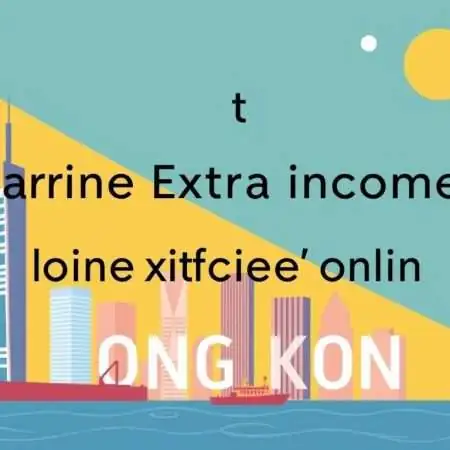 香港現金網：如何在網上賺取額外收入？