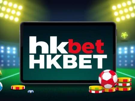 瞭解hkbet線上賭博平台的優勢